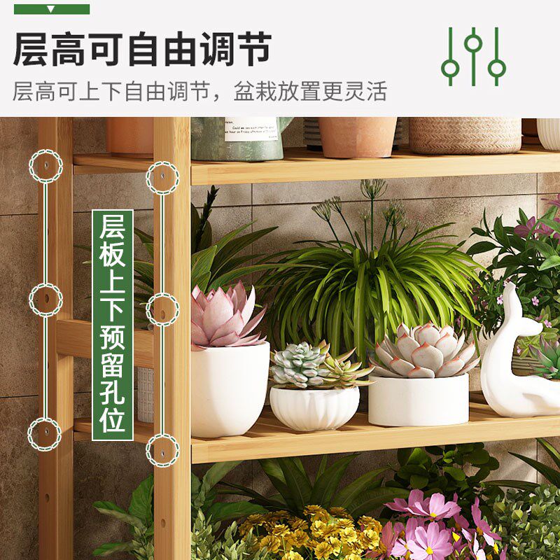 架阳台多层落地客厅室外现代庭院楠竹多肉盆架
