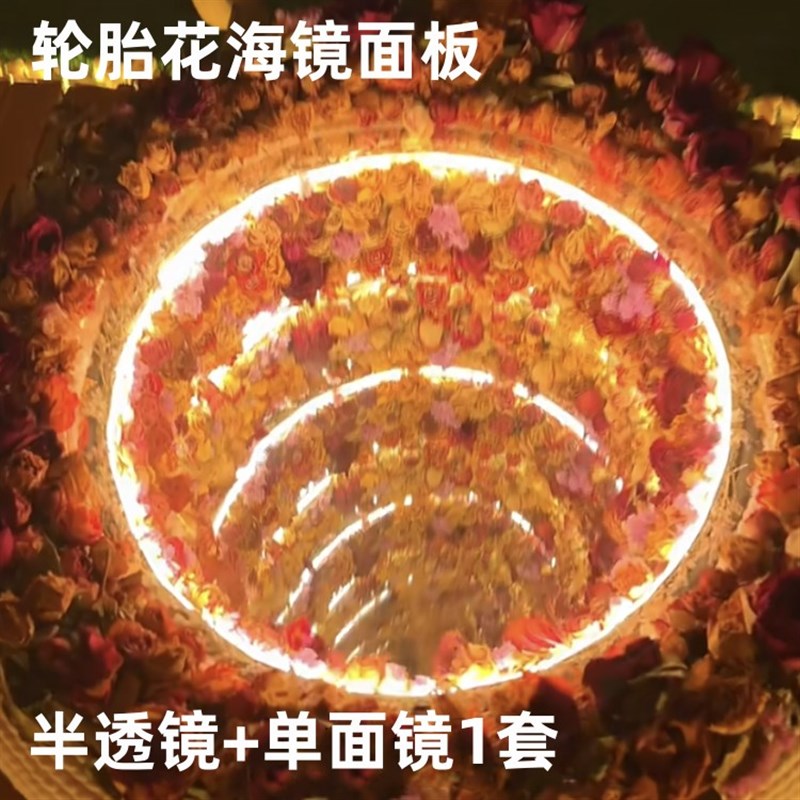 镜子深渊镜千层镜材料自制轮胎面镜子圆形透镜单面镜