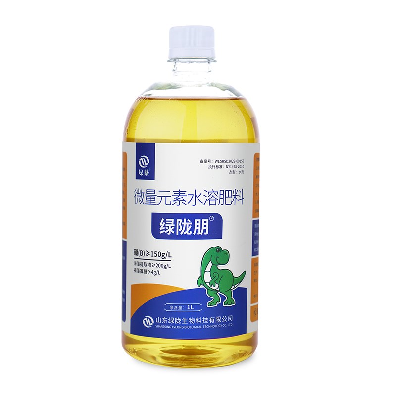 绿陇朋流体硼叶面肥微量元素液体硼肥促促果坐果水溶速溶硼农用图片