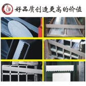 金属带条材质床条用金属切割