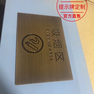 铜牌 门牌简介牌提示说明指引牌 洋房 别墅 店铺招牌门牌