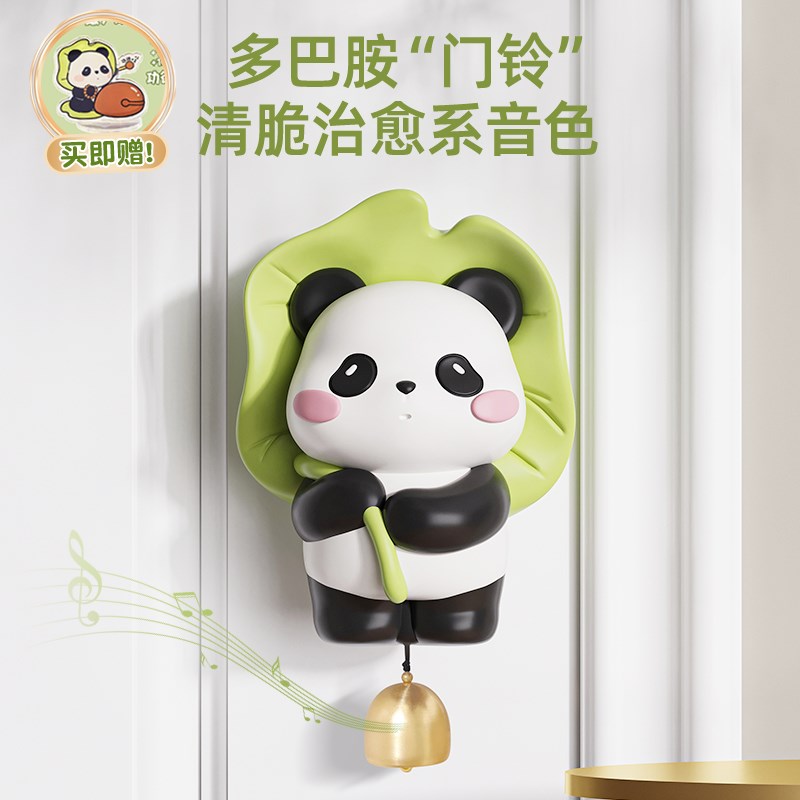 爱门铜铃铛风铃响声大提醒创意饰挂件佛系熊猫