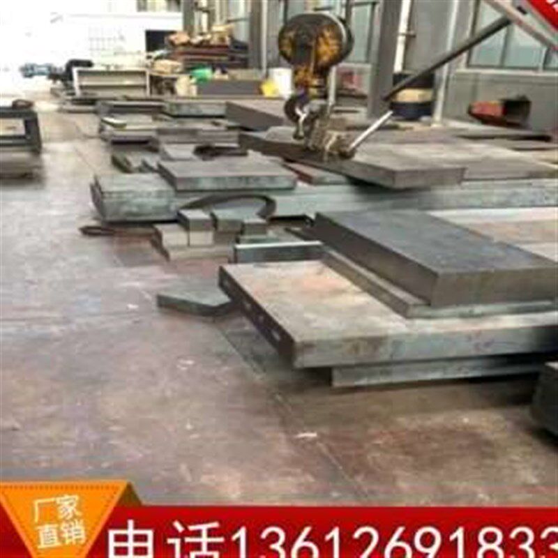 爆品零模具号钢材板板钢板钢精钢板钢精光板模具光板加工