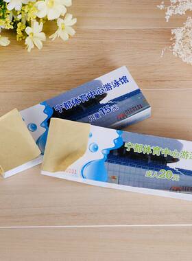优品工匠门票展览入场券热敏演唱旅游景区水上乐园