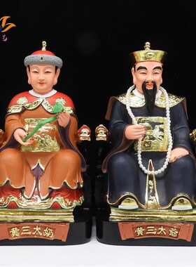 胡三爷爷胡三奶奶道黄三常家神像树脂堂口