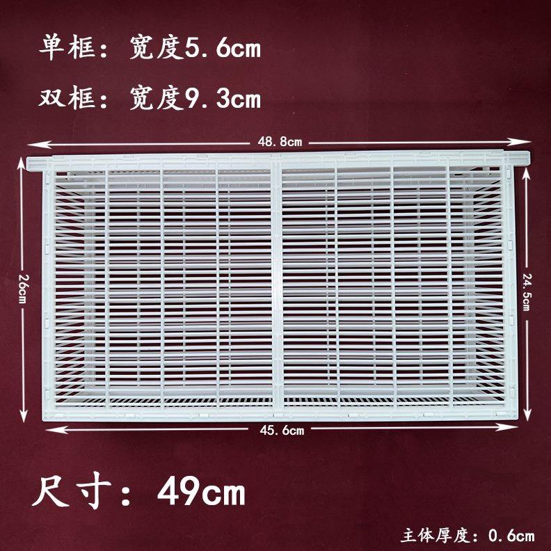 养蜂工具控王隔栅塑料蜂中收器多功能意蜂囚王王蜜蜂储王笼笼蜂笼