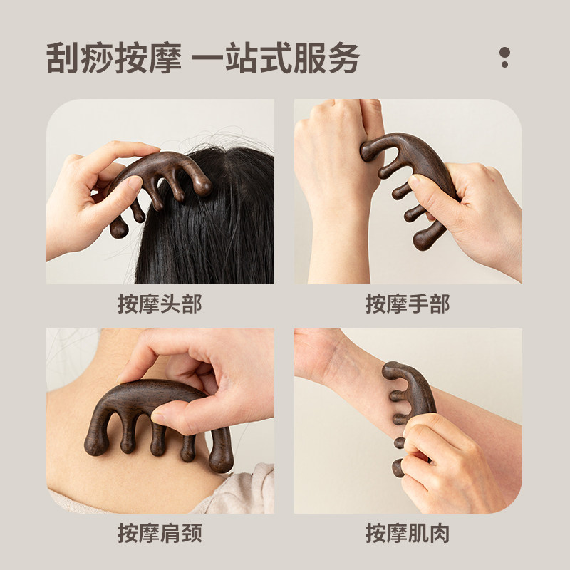头皮按摩梳黑檀木头部经络梳男女刮痧防脱养发加厚五齿绿檀紫檀木
