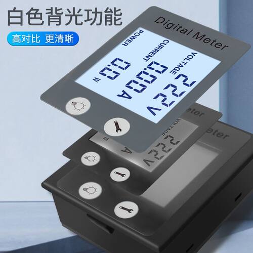 交流数显电流表电量功率监测仪表电工万用电表
