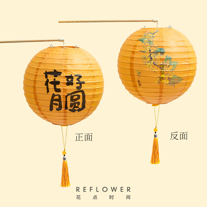 点田月圆灯带灯灯传统复古中秋饰挂饰