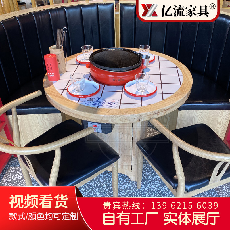 韩式烤肉桌火锅桌烤涮一体商用烟净化电磁炉桌椅上烟碳烤桌