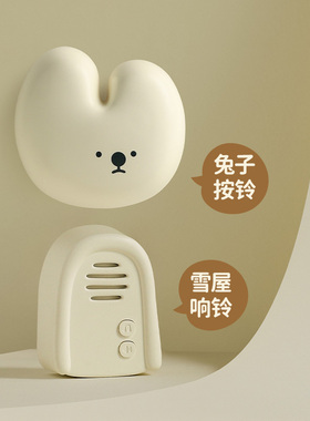 门铃悦耳声老入户提醒自发电呼叫器