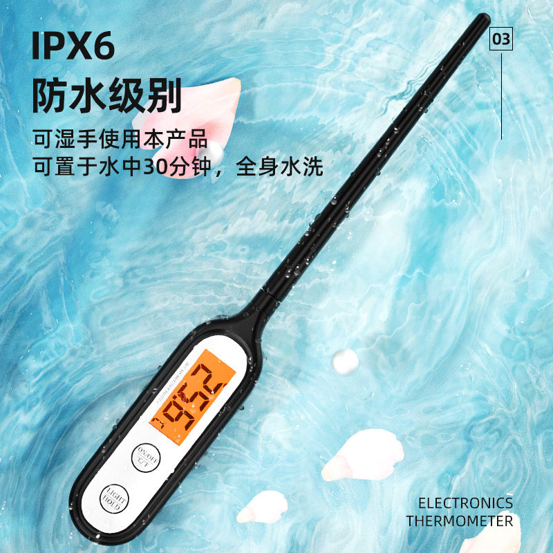 油温温度计烘焙商用食品测温器测温表电子温度测试仪水温计测水温