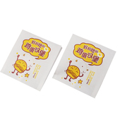 鸡蛋汉堡纸袋一次性大号防油纸袋炸鸡小吃打包袋鸡蛋肉汉堡纸袋