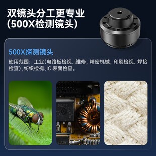 式电子显微镜手电脑倍工业手持放大镜电板线焊接钟表片生物检测实