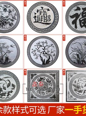 石雕浮雕壁画影壁墙青石地雕福字荷鱼庭院外墙玄