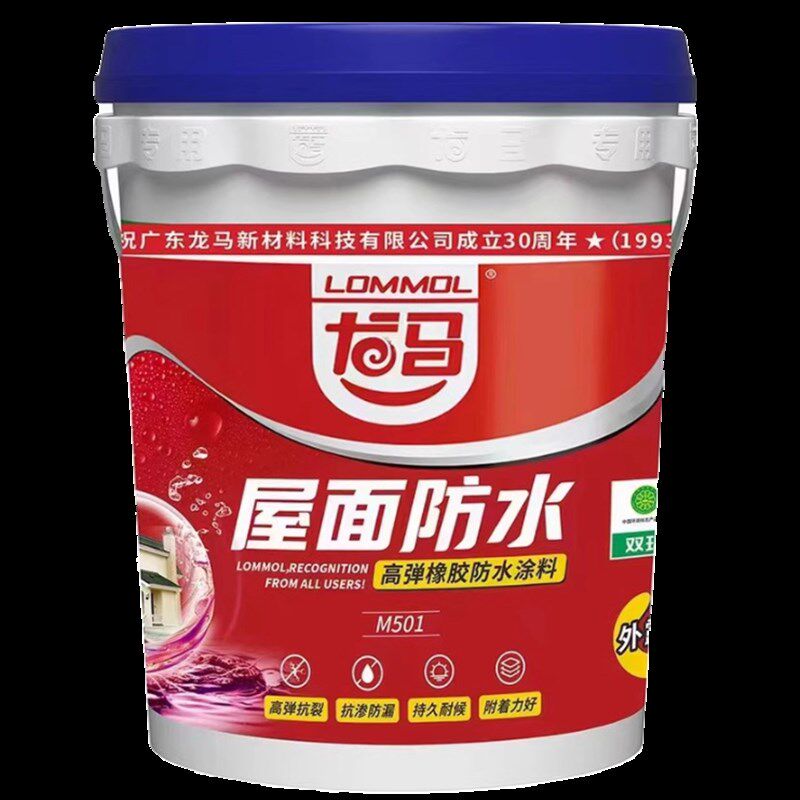 屋面防水涂料材料屋顶楼面彩钢瓦房顶外墙裂缝漏水补漏防水胶