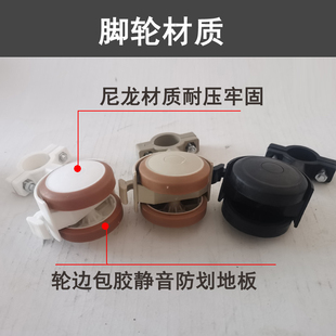 比约森边桌改脚轮黑色横圆管白色轮色宜子