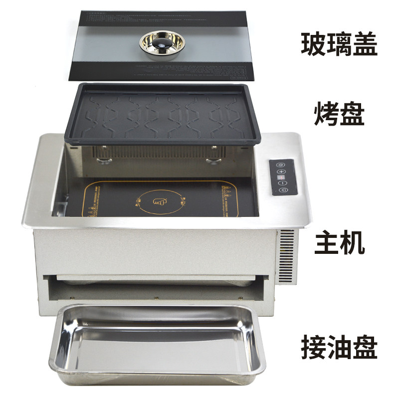 韩式电烤炉商用无烟方形嵌入式纸上烧烤炉烧烤烤肉炉烤肉锅安派