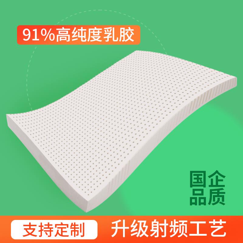 舒福乳胶床垫垫榻榻垫子 天然橡胶软垫 射频工艺