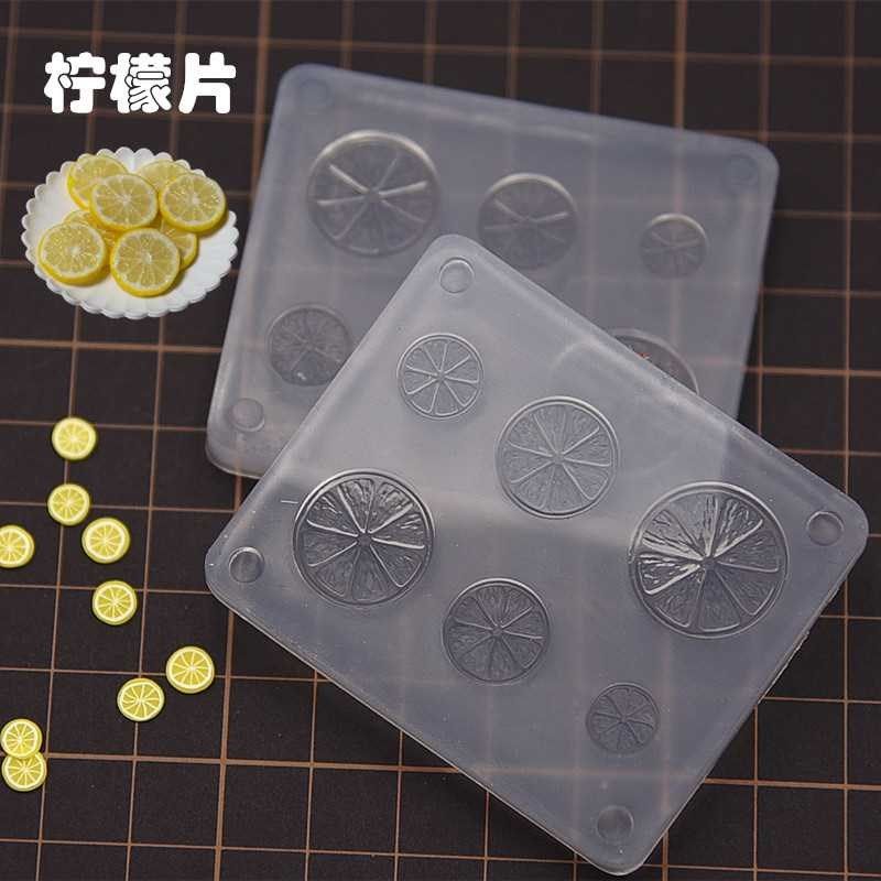 超轻粘土食玩树脂粘土制作: 柠檬橘子片滴胶立体模具工具