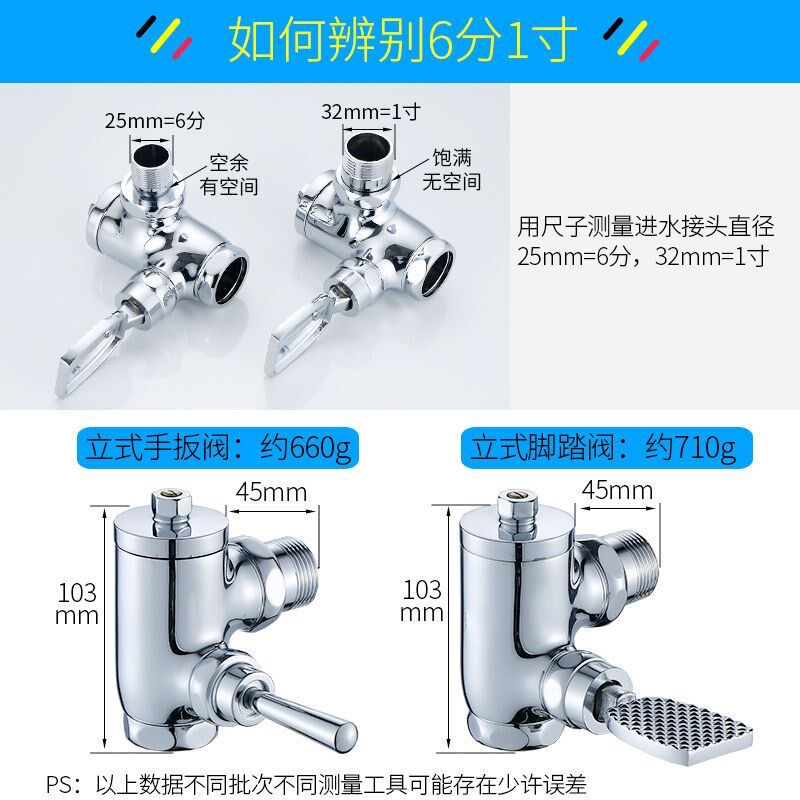 公共厕所黄铜脚踩踏式蹲大便坑延迟器 脚踏 脚踩式