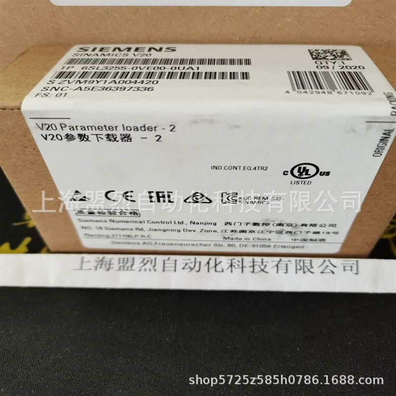 6SL3255-0VE00-0UA1 Sinamics V20参数下载器 6SL3255-OVEOO-OUA1