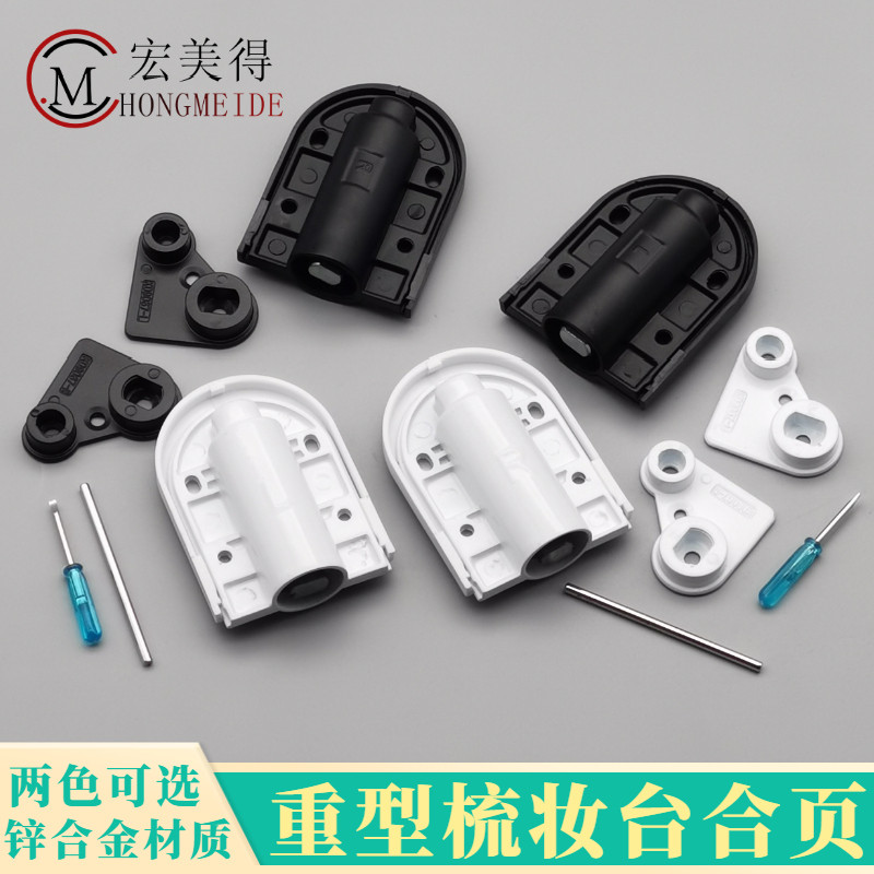 梳妆台上翻镜合页下翻缓冲铰链柜门轴承升降静音阻尼器式合叶