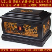 梨 黑檀 榫卯铜钱 四季 精雕细琢斤裸重 骨灰盒 青 寿盒