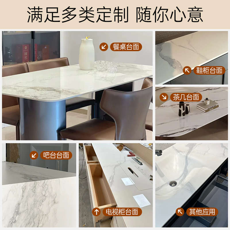 岩板台面定制桌面加工白色长方形大理石餐桌餐边柜茶几电视柜板材
