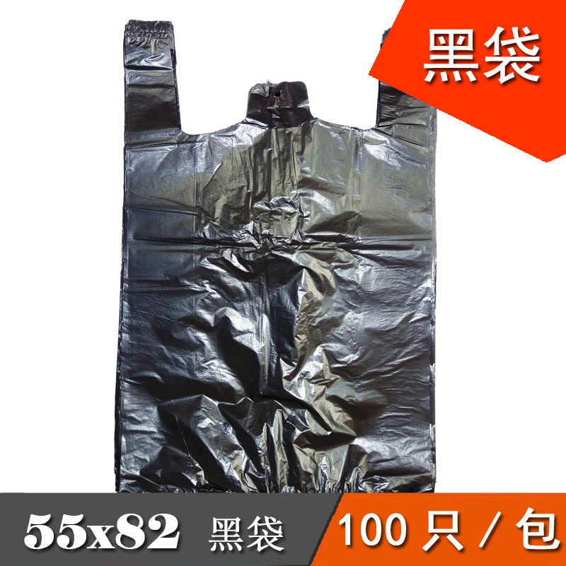 *大号黑色加厚塑料背心 马甲 打包垃圾 厂直销