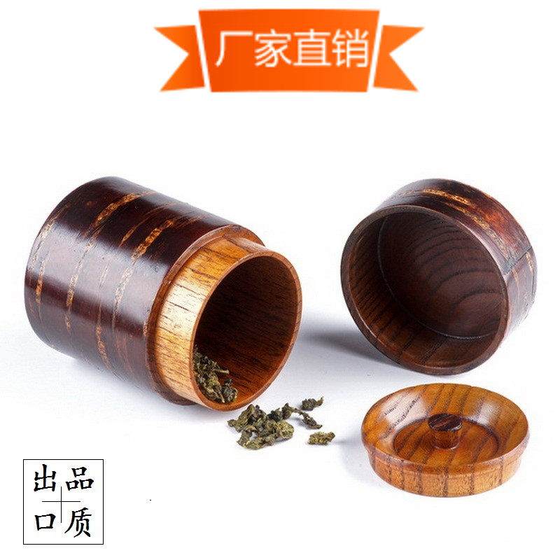 出口日樱皮茶叶罐大漆实木手工盒旅行层密封大号