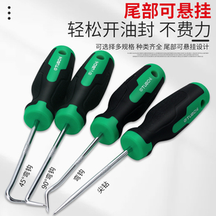 油封钩子油封子拉拔器拆密封圈硒鼓垫片换油封拆卸勾子工具