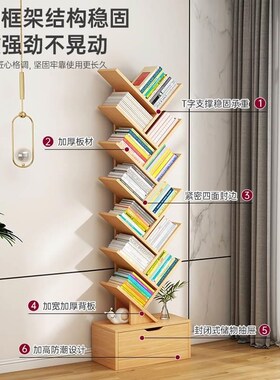 Bookshelf wooden student study multi-layer storage bookcase