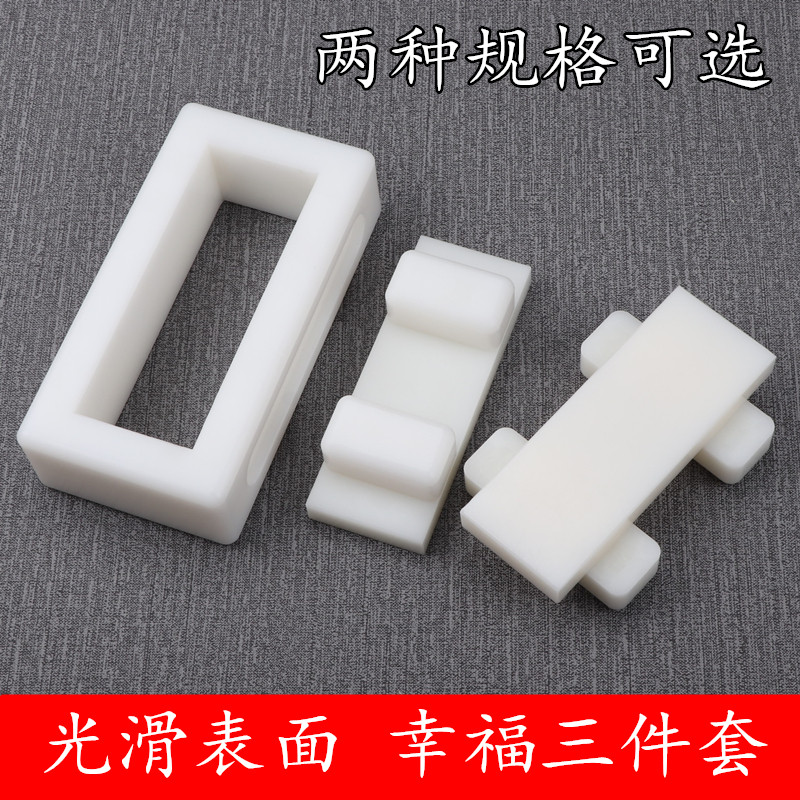 关东型平压寿司模压饭模千层寿司模具 饭团模具米饭压模刺身磨具