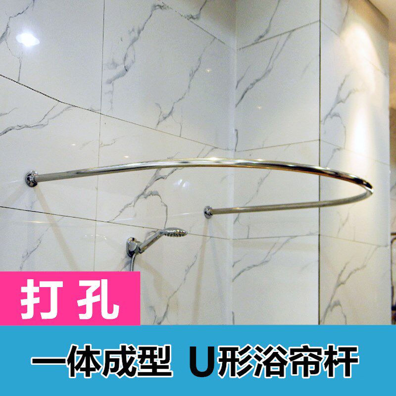 体成型形打浴帘杆弧形浴帘架浴室房圆形浴杆
