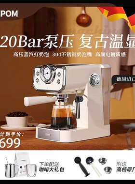 复古浓缩意式咖啡 德宝麦半自动小型蒸汽打奶泡