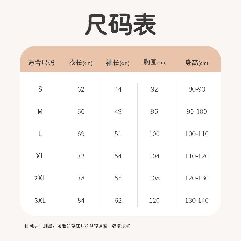 儿童雨衣幼儿园男童上学宝宝靴子防暴雨小孩