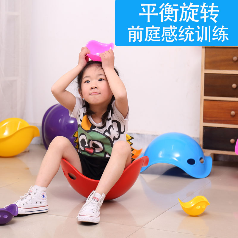 感统训练器材幼儿园早教平衡乌龟背壳转盘道具盆儿童