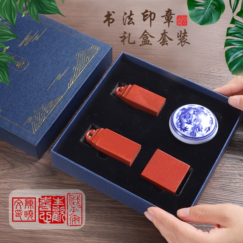 寿山石印章定刻私刻字落款压角引首章篆刻姓名字闲章