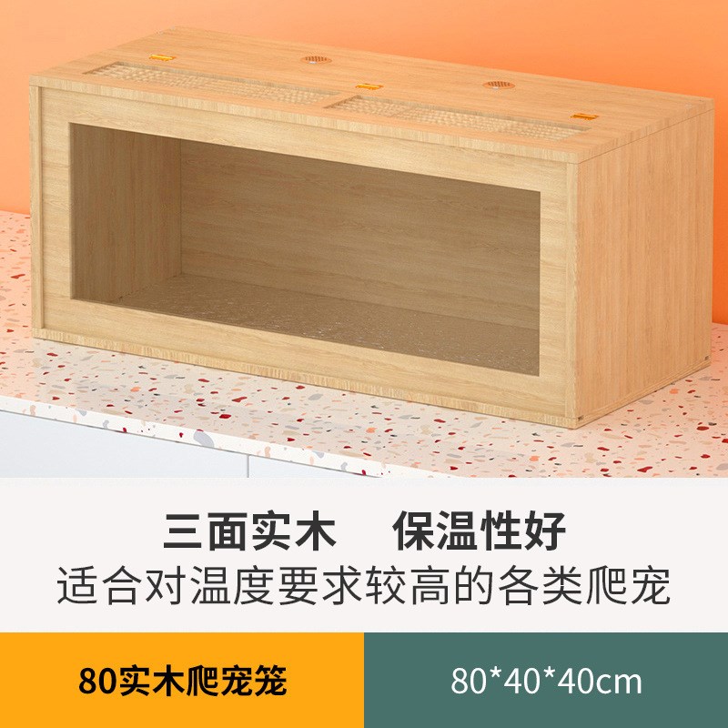 芦丁鸡爬宠饲养箱乌龟陆龟黄缘龟角蛙刺猬蛇守宫蜥蜴蟹饲养盒造景