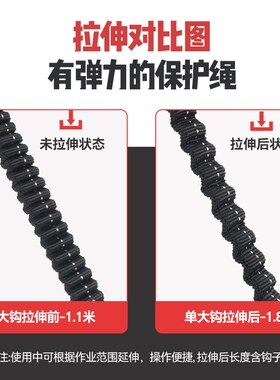空作业安全带配绳弹力绳延长绳防坠落缓冲包保险绳大钩安全绳