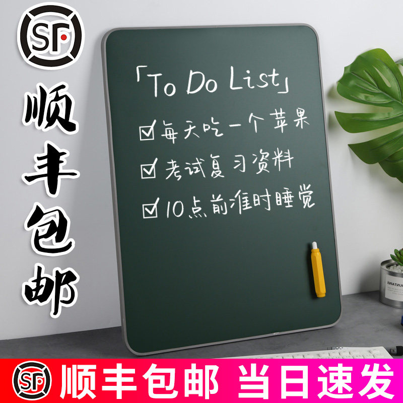 软边白板写字板支架式磁性儿童商用挂式面写字板擦写小黑板白班办