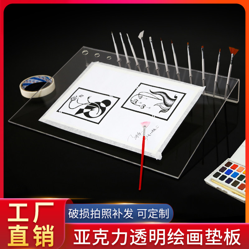 型写字护颈板大号小号画板架画架水粉调色板