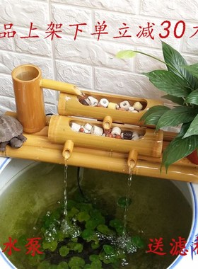 竹子流水器循环别墅庭院造景招财石槽鱼缸水池加湿