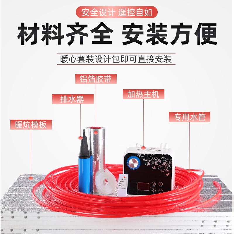 水暖毯大功率温水暖炕榻榻床垫水循环智能恒温电褥子