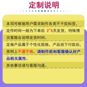 流水号标签纸印刷 二维码 条码 干胶纸标签定制代打印条形码