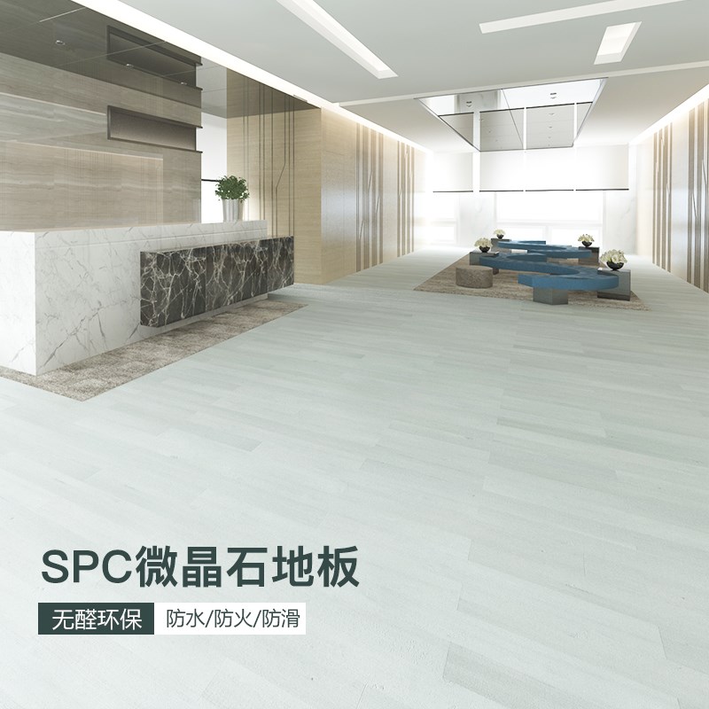 锁扣石晶塑胶料加厚卡扣式木卧室石塑防水