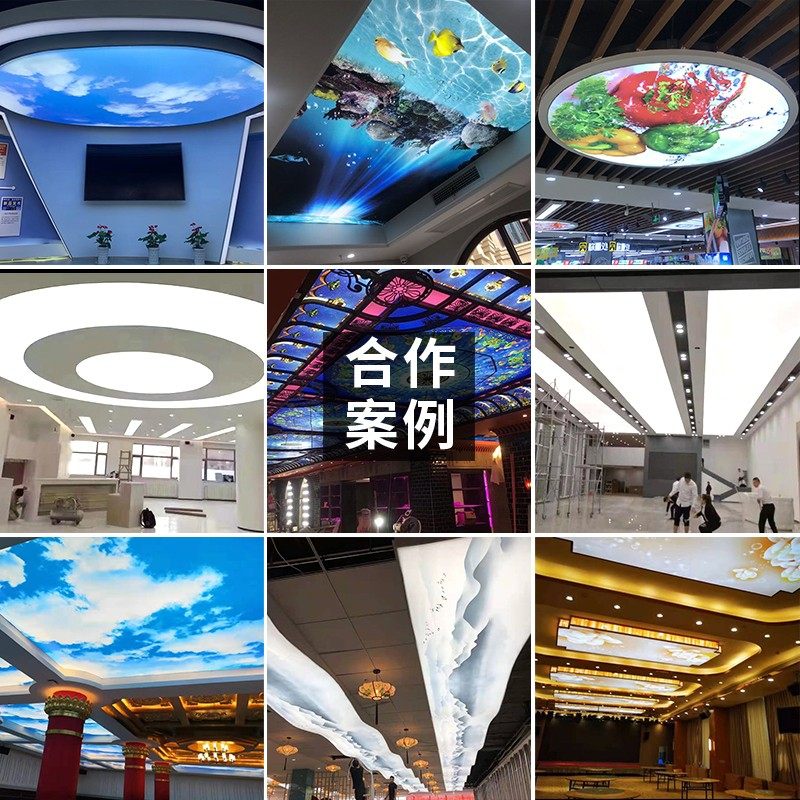 异形软膜天吊顶白色透光膜发光膜弧形椭圆柱形卡布灯箱