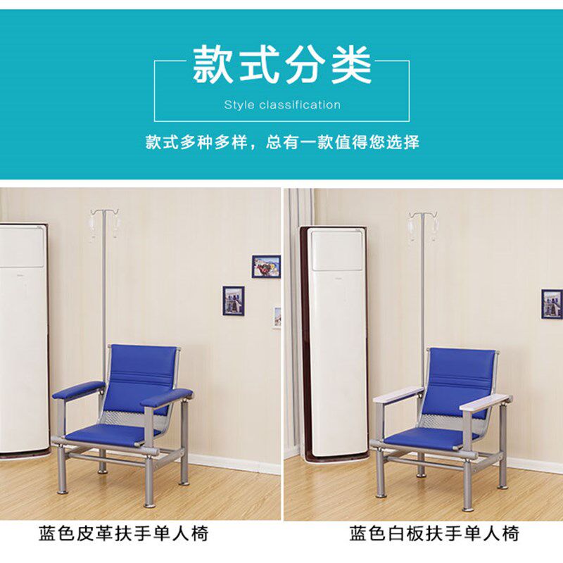 创发家具单座输液椅候诊椅吊针椅点滴椅