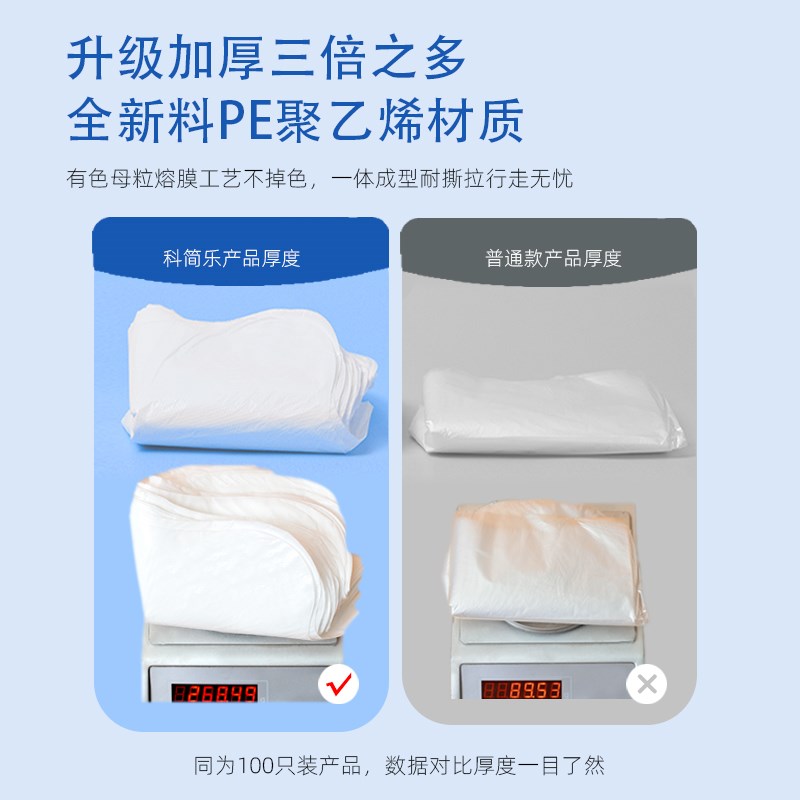 脚膜一次性足膜保鲜膜加厚袜防干裂脚袋包脚足手膜脚膜